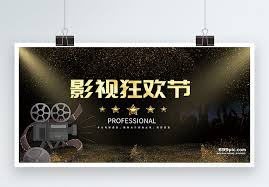 fofo影院logo